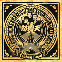Tabbey Road
