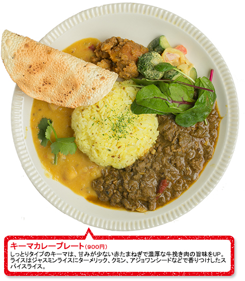 ケンドーコバヤシのたまらない店 魂のランキングルメ たまラン ケンドーコバヤシ カレー 犬pp Curry グルメ 演劇 演芸 お笑い ぴあ 関西 ぴあ関西版web