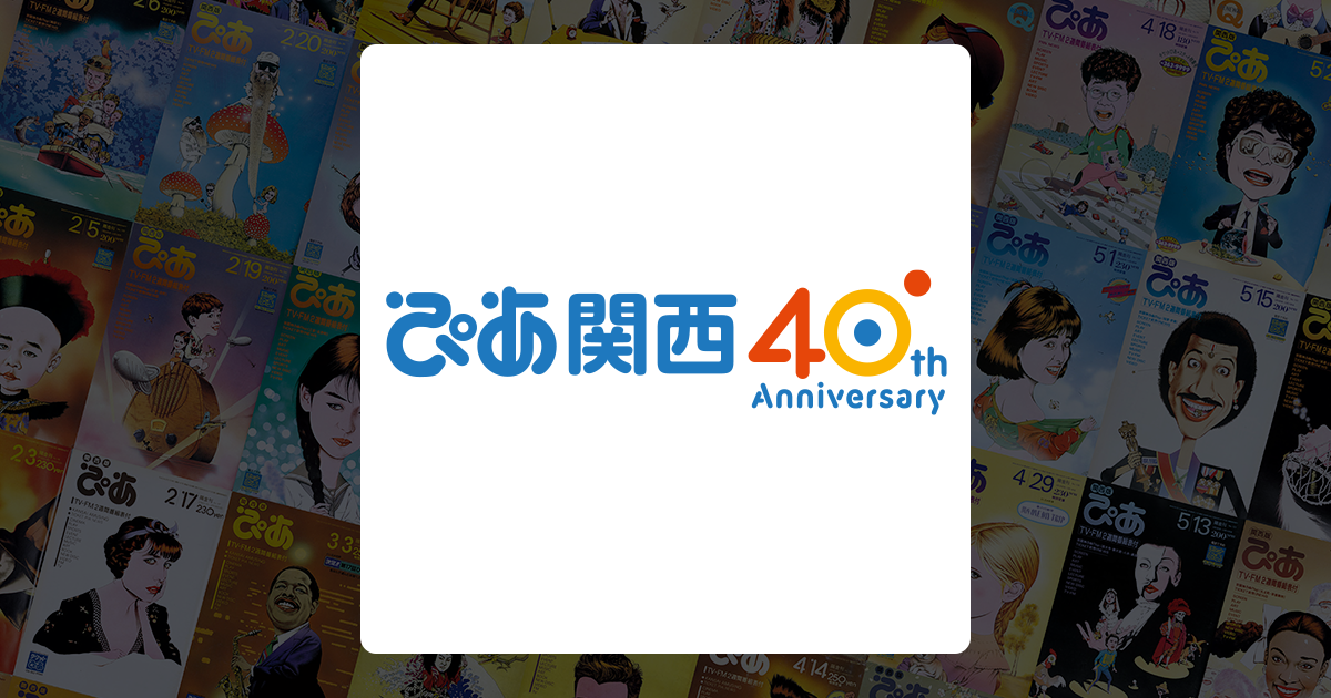 ぴあmap'89関西版カルチャー&グルメスポットガイド ぴあmap'89関西版カルチャー&グルメスポットガイド ぴあmap´89関西版