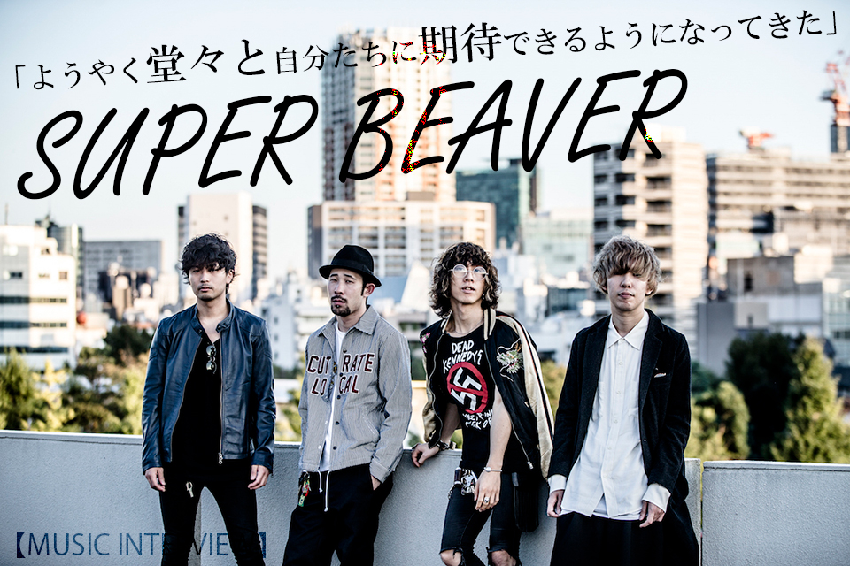 SUPER BEAVER DVD 未来の続けかた 大阪城音楽堂 - ミュージック