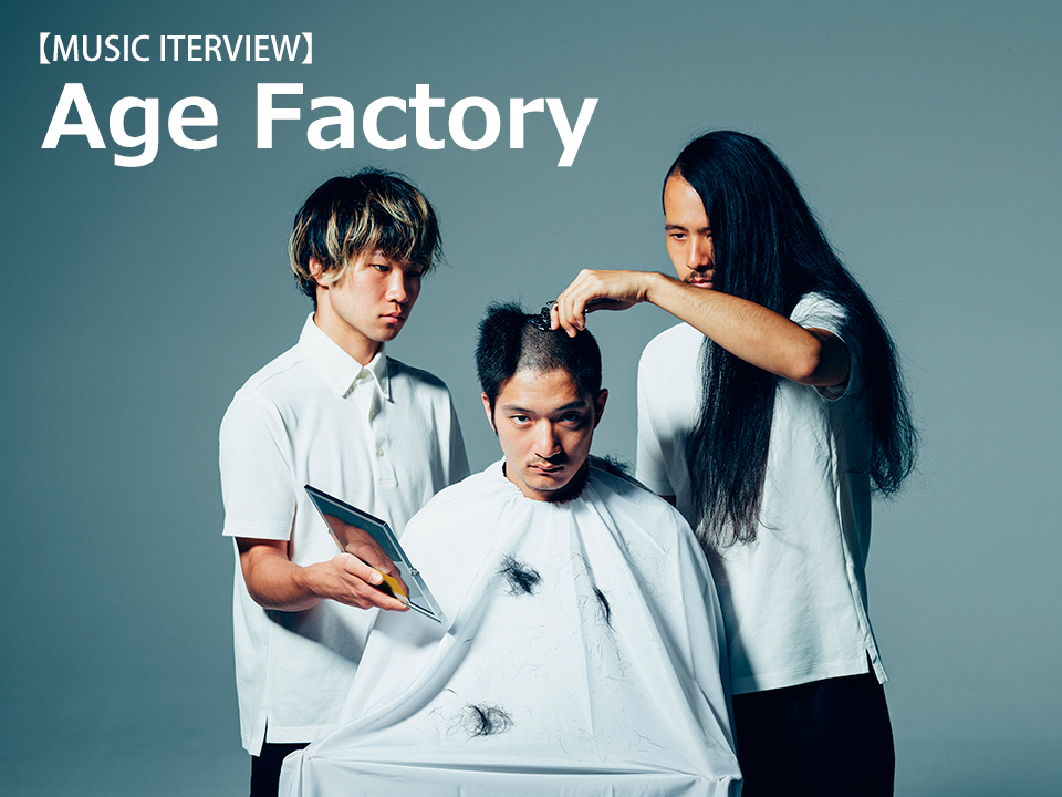 Age Factory teenAge - CD