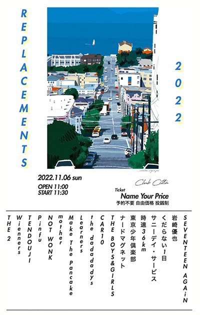 4001106replacements2022.jpg