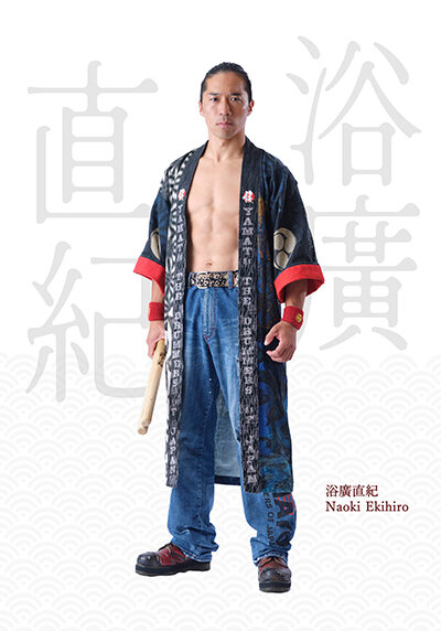 400Naoki-Ekihiro.jpg