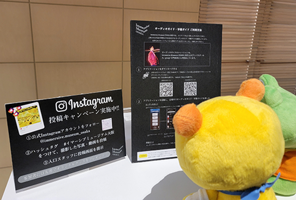 590_イマーシブぴっくま.png