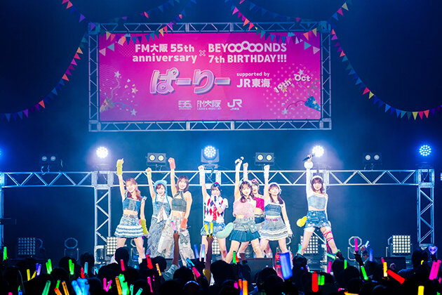 beyooooonds251021-2.jpg