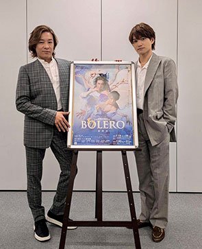 ミュージカル界を牽引する2大スター、 東山義久と三浦宏規が共演『BOLERO-最終章-』 - インタビュー＆レポート | ぴあ関西版WEB