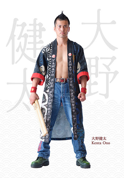 400Kenta-Ono.写真.jpg