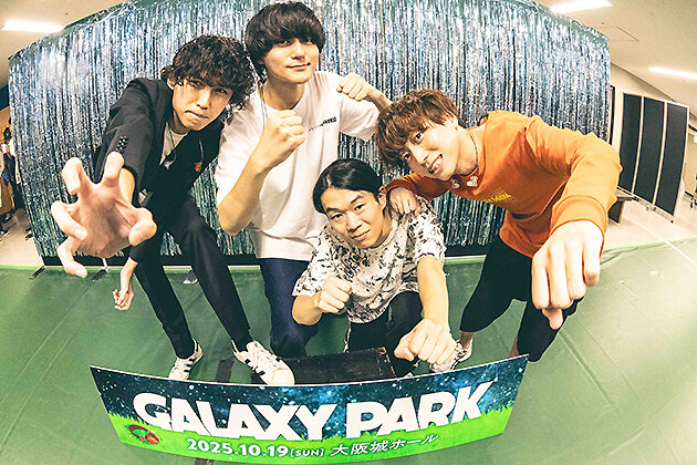 galaxypark_humbreadersending.jpg