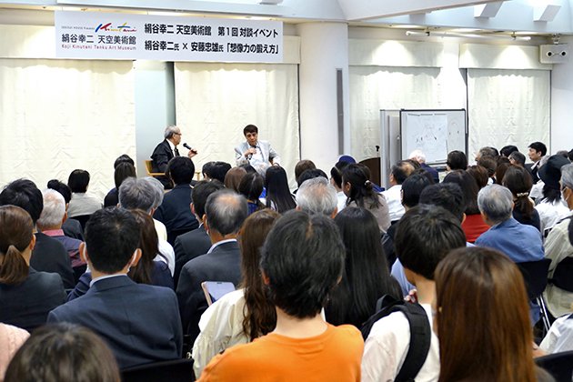 kinutani-ando230623-6.jpg