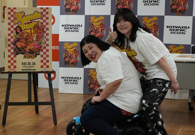 koyabu2026_sub.jpg