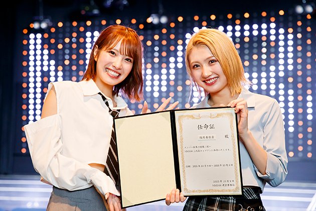 nmb48-251010-3.jpg