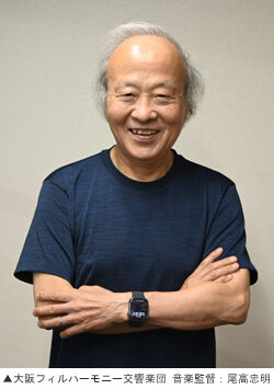 tadaaki-otaka-4.jpg