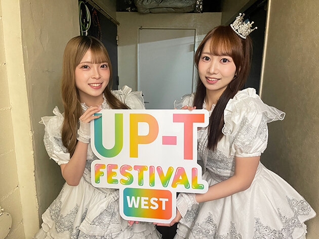 upt261022-2.jpg