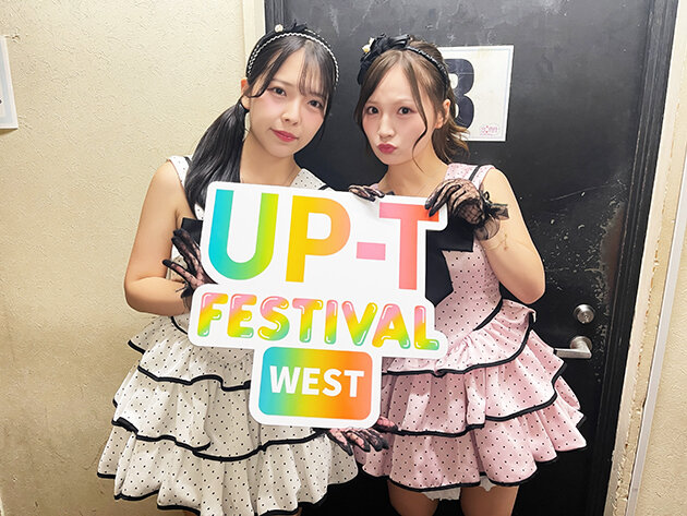 upt261022-5.jpg