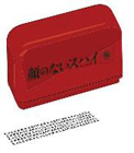 スパイ_goods.jpg