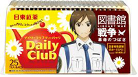 tosyokan_goods.jpg