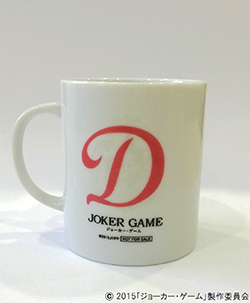 jokergame_p.jpg