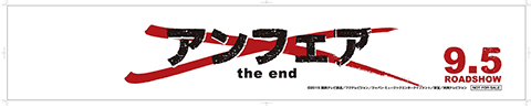 theend_p.jpg
