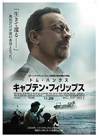 captain_poster200.jpg