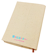 haganai_present150.jpg
