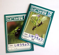 entaku_present250.jpg