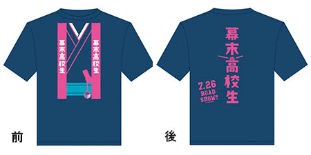 bakumatsu_present.jpg