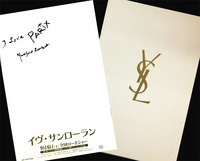 ysl_present.jpg