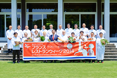 frw2014_1.jpg