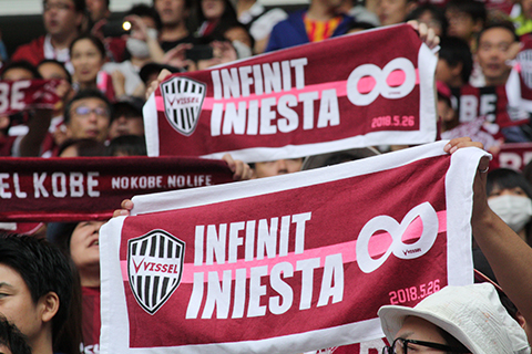 vissel2.jpg