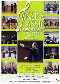 ClassicOsaka_198_.jpg