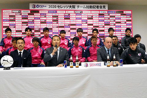 cerezo2001-2.jpg