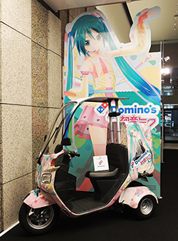 hatsunemiku_sub3.jpg