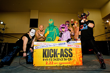 kick_ass_event3.jpg
