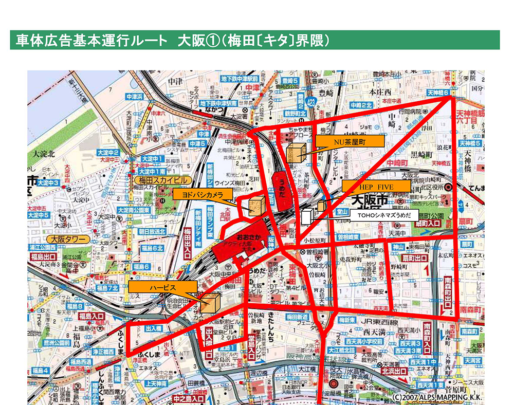 https://kansai.pia.co.jp/news/201402cinema/osaka_umeda_kita_a.jpg