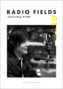 DJ山村隆太(flumpool)の 『Radio Fields』オフィシャルブックが登場！ スペシャル特典付き予約受付がスタート!! - NEWS |  ぴあ関西版WEB