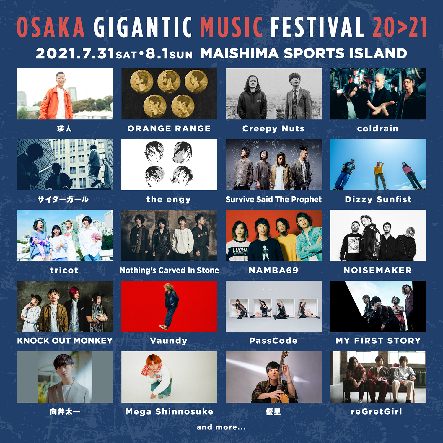 https://kansai.pia.co.jp/news/2105music/GIGA21-2.jpg