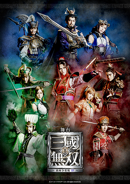 真・三國無双　舞台　官渡の戦い　本編DVD+メイキングDVD 即購入OK】舞台 真・三國無双 官渡の戦い DVD メイキング 本編セット