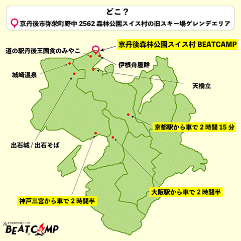 beatcamp6.jpg