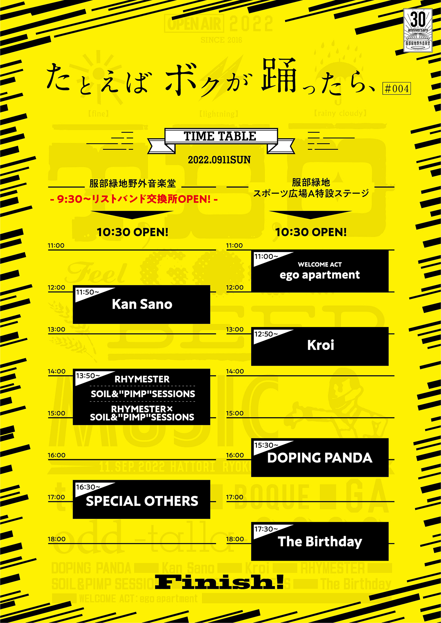 https://kansai.pia.co.jp/news/2208music/TBO2.jpg