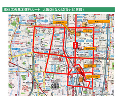 osaka_namba_minami_a.jpgのサムネール画像