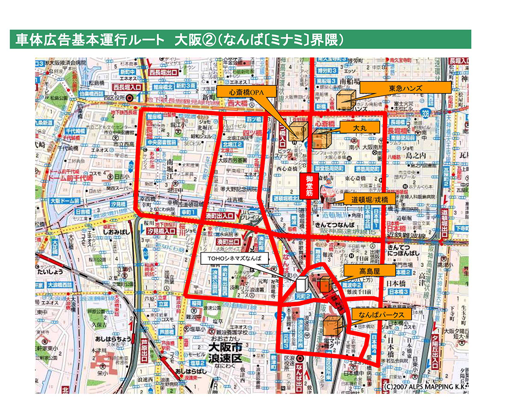 https://kansai.pia.co.jp/news/assets_c/2014/02/osaka_namba_minami_a-thumb-1000x788-11937.jpg