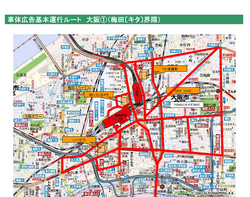 osaka_umeda_kita_a.jpg