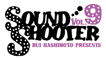 ライブカメラマン・橋本塁が主宰するイベント 「SOUND SHOOTER」の写真展が大阪から開催！ - NEWS | ぴあ関西版WEB