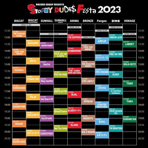 SNSsdf2023_timetable_5.jpg