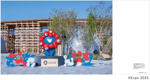 大阪・関西万博　ぴあ 大阪・関西万博ぴあ - ぴあ株式会社