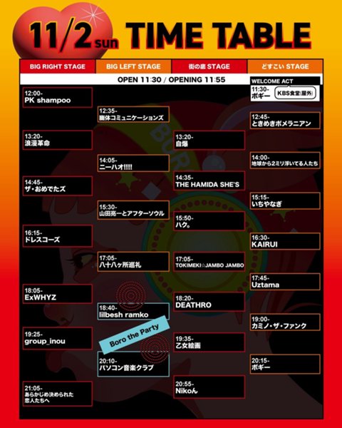 1102_KBS_TT.jpg