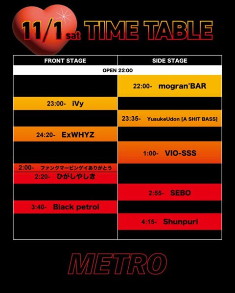 1101_METRO_TT.jpg
