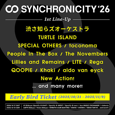 SYNCHRONICITY'26』第1弾ラインナップで 渋さ知らズオーケストラ