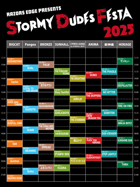SNSsdf2025_timetable確定版.jpg