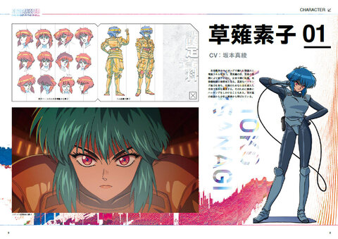 gits260715-3.jpg